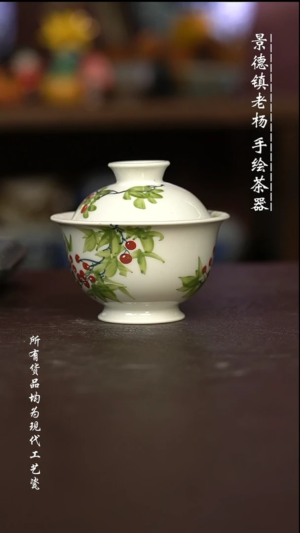 瑕疵福利 现代瓷瑕疵