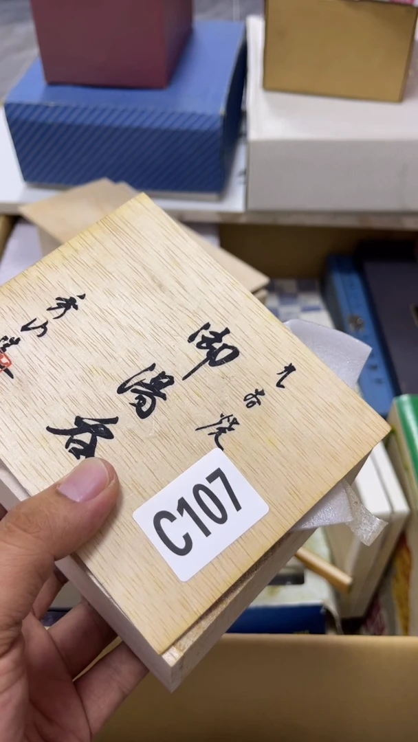 清*瓷器瓷器瓷器瓷器瓷器107