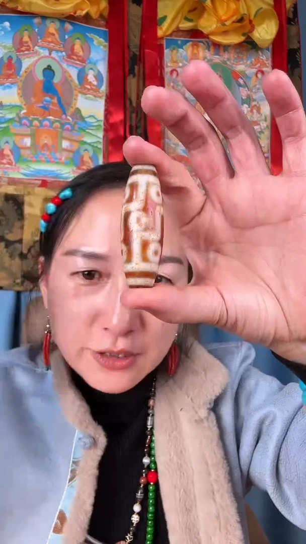 无非金属藏地环绕9眼古珠