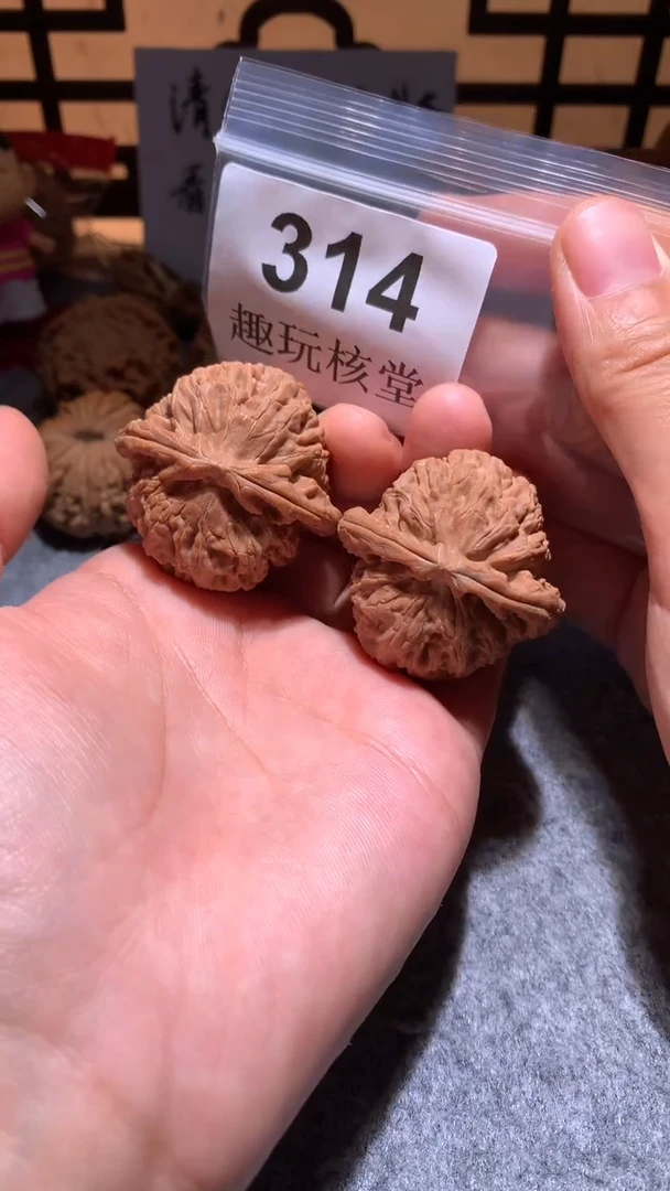 把件文玩核桃【趣玩核堂】 314号，40左右白狮子