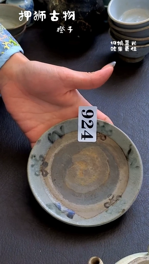 1票漂亮的瓷器编号924