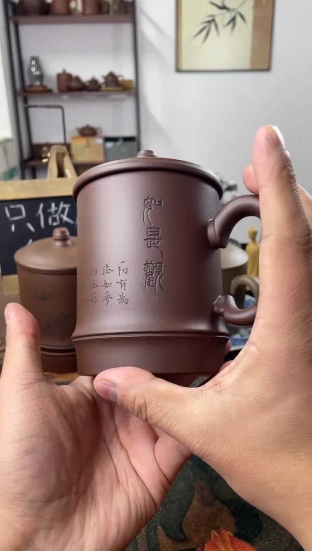 茶杯紫砂新品上新竹节如是观