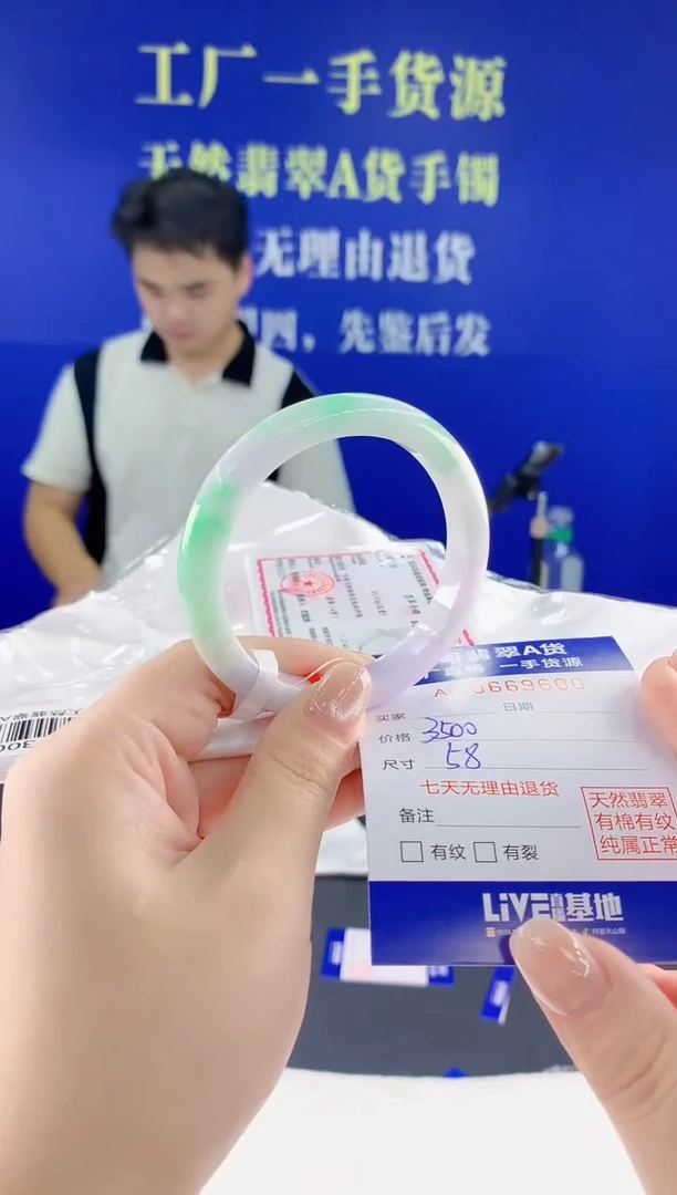 翡翠手镯未镶嵌00天然翡翠A货