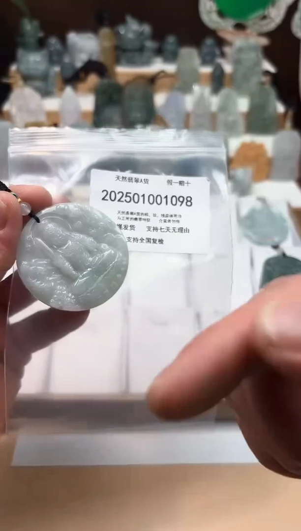 颈饰未镶嵌翡翠闪购商品8号店2002500110005