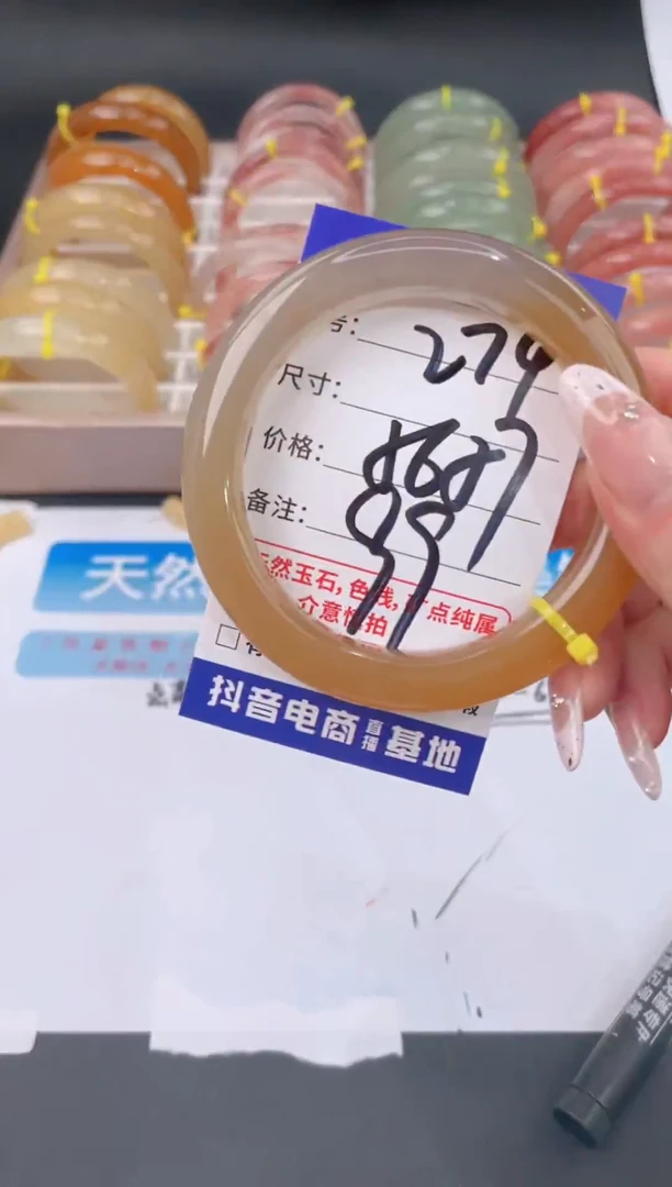 未镶嵌手镯石英质玉274
