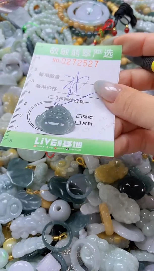 翡翠未镶嵌颈饰闪购0272527多样性发其一