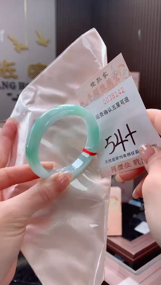 未镶嵌手镯翡翠天然缅甸A货翡翠