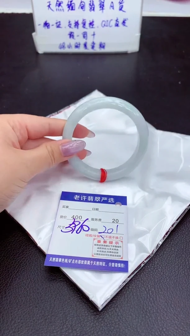 【闪购商品】翡翠手镯未镶嵌111111111111