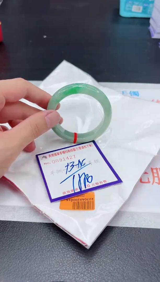 翡翠手镯未镶嵌1