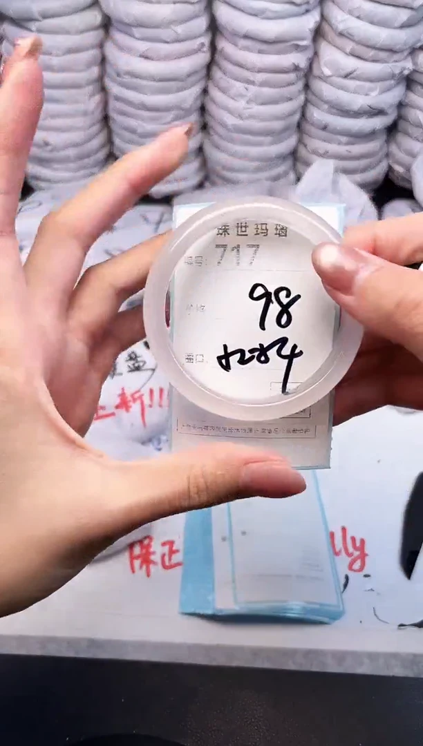 手镯玛瑙/玉髓未镶嵌717