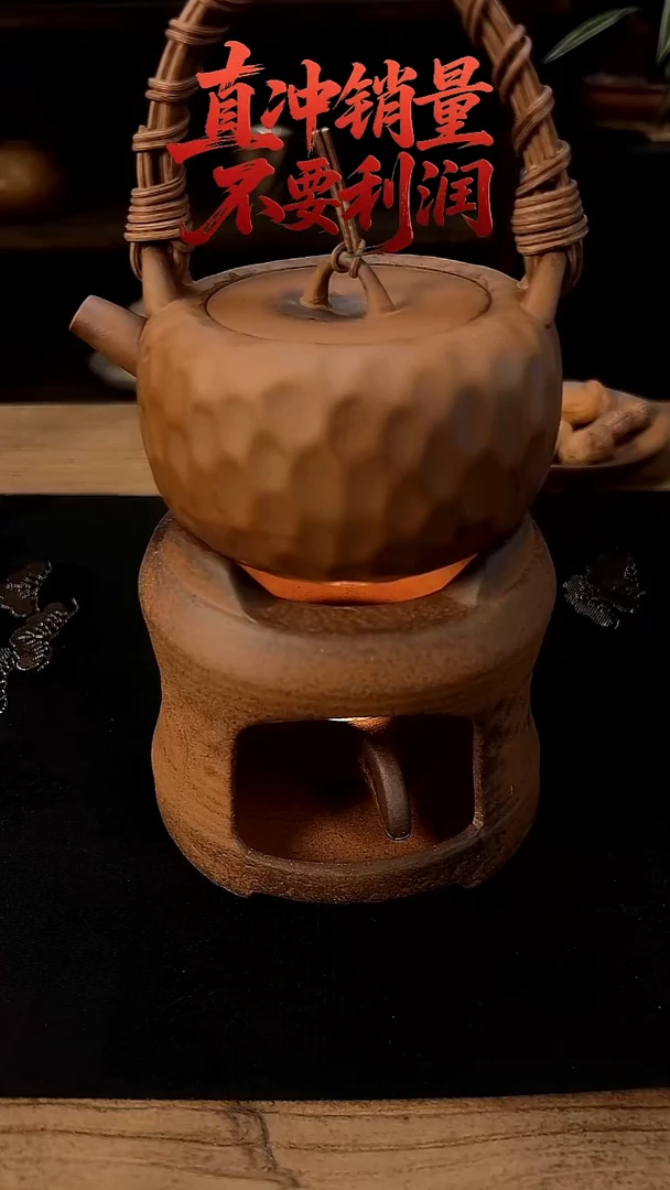 三足温茶炉+锤纹提梁壶