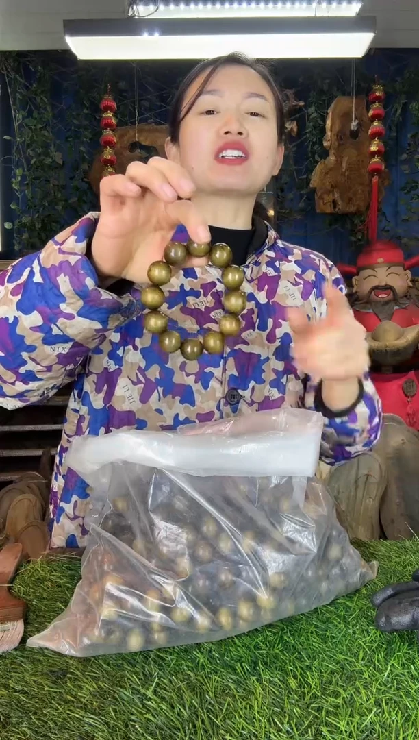 金丝楠小叶桢楠85绿乌金2.0