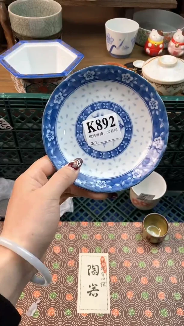 【闪购商品】瓷片[○･｀Д´･ ○]