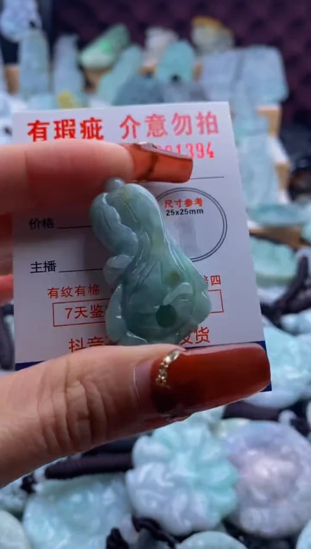 【闪购商品】翡翠吊坠(不含链)未镶嵌1