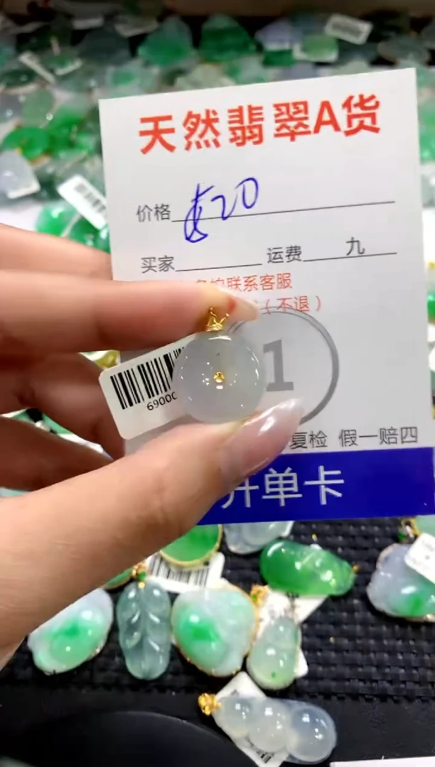 颈饰18K金镶嵌翡翠1111111111111111