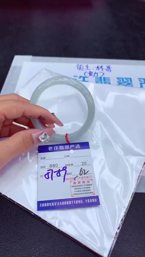 【闪购商品】翡翠手镯未镶嵌11111111