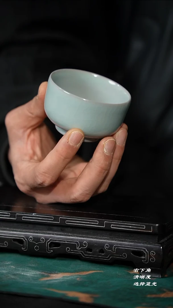 29-1罗汉杯（全品）