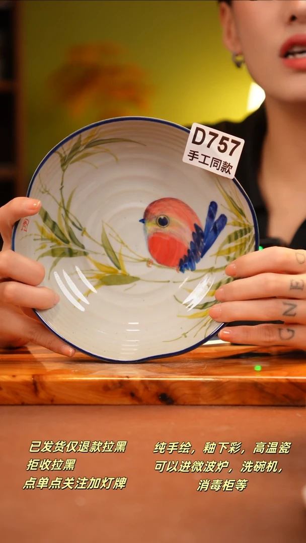 其他D757新十二瓷瓷器