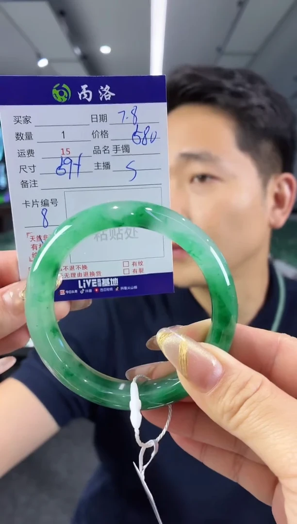 手镯石英质玉未镶嵌59-60