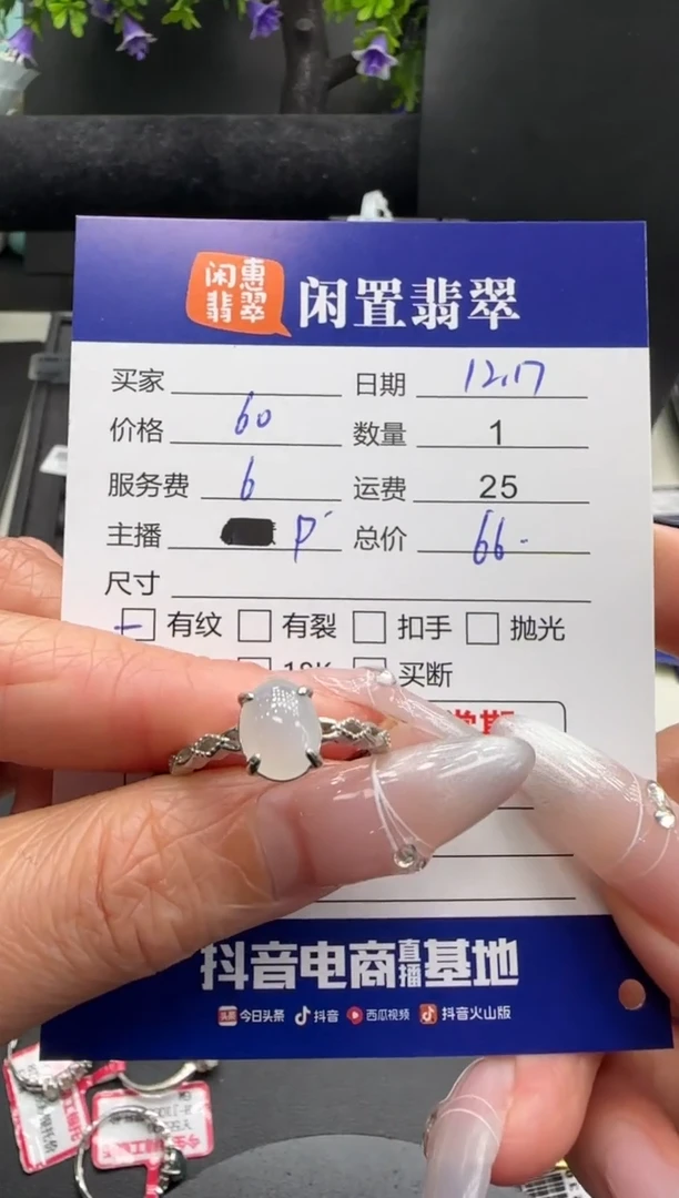 银S925镶嵌戒指翡翠翡翠戒指