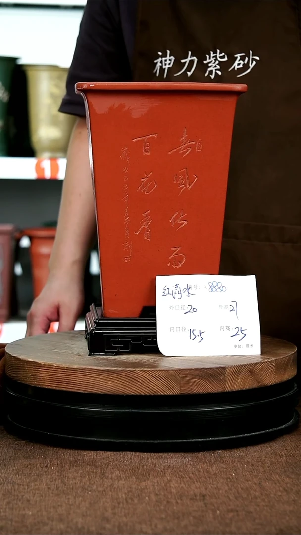 紫砂花盆花卉园艺8880+S