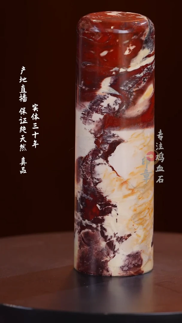 昌化石软红砂印章