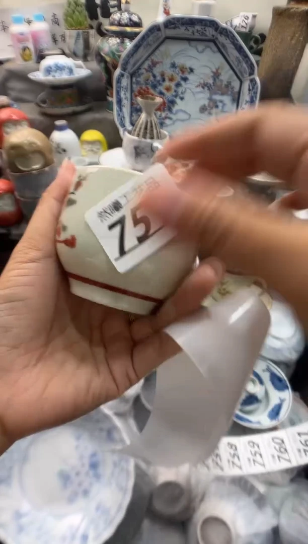 瓷片天****）751
