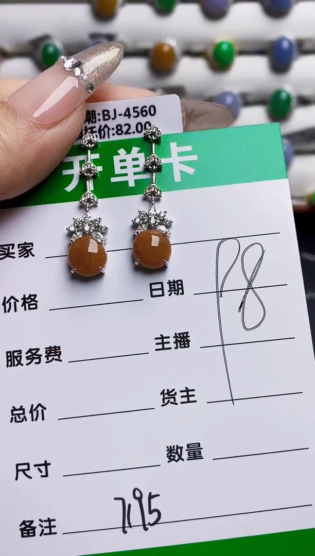 银S925镶嵌戒指翡翠7195