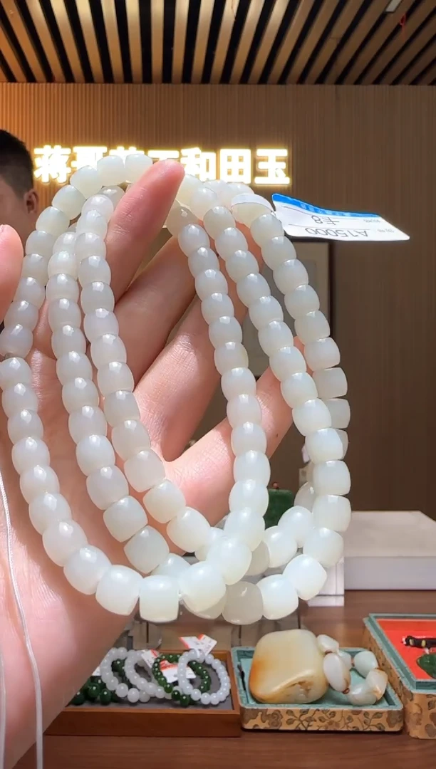项链未镶嵌和田玉8