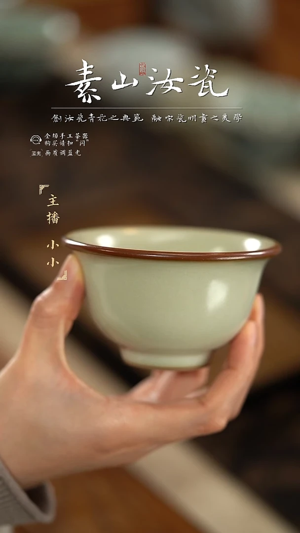 【闪购商品】杯柴窑珍品米黄大压手