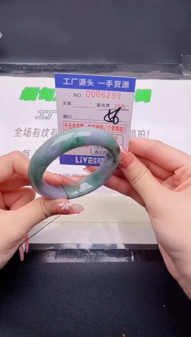 翡翠手镯未镶嵌99按图片拍下发货