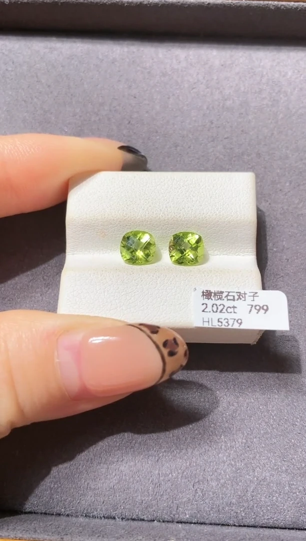 【闪购商品】橄榄石裸石未镶嵌2.02ct HL5379
