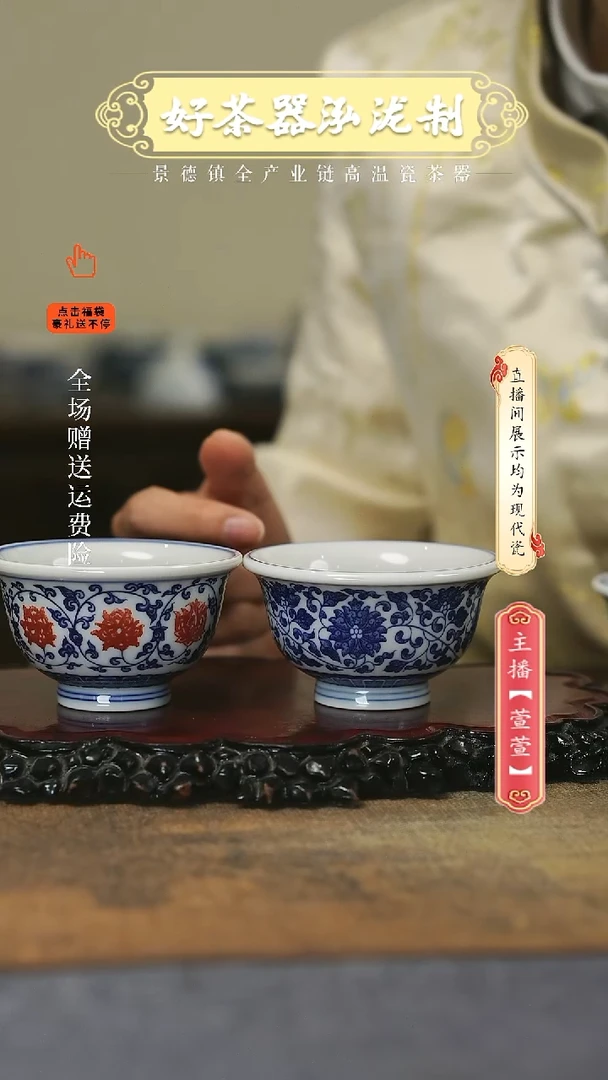 其他陶瓷2只，.。，