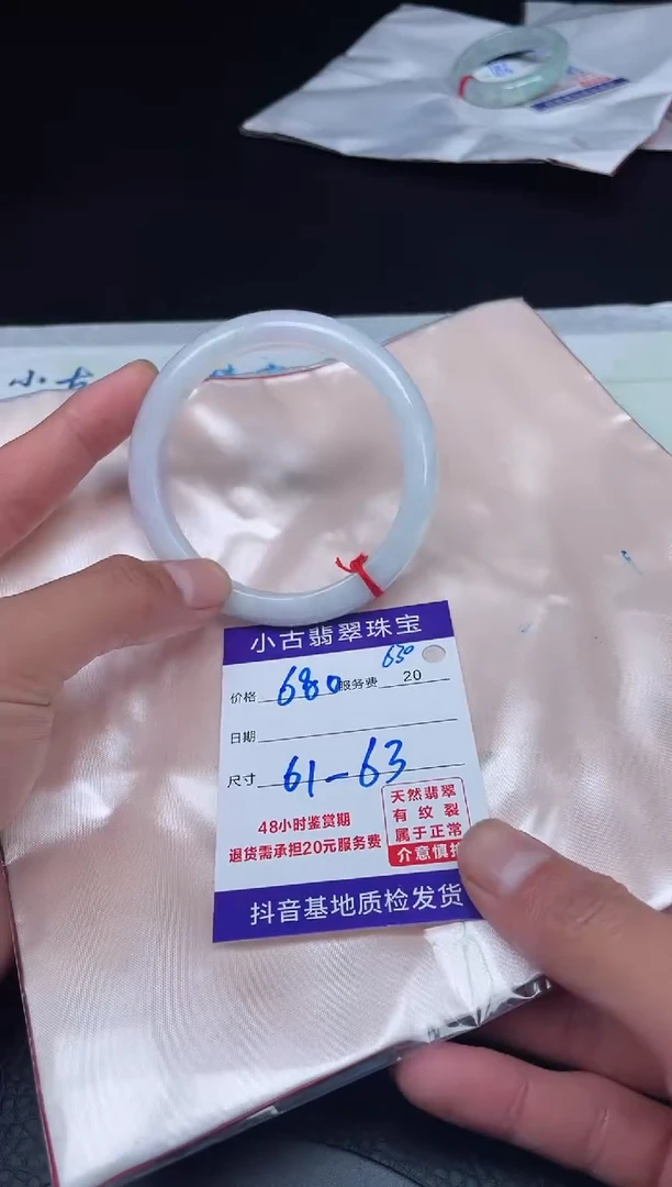 【闪购商品】翡翠手镯未镶嵌天然缅甸a货翡翠