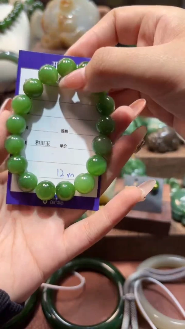 未镶嵌手串和田玉（碧玉）1