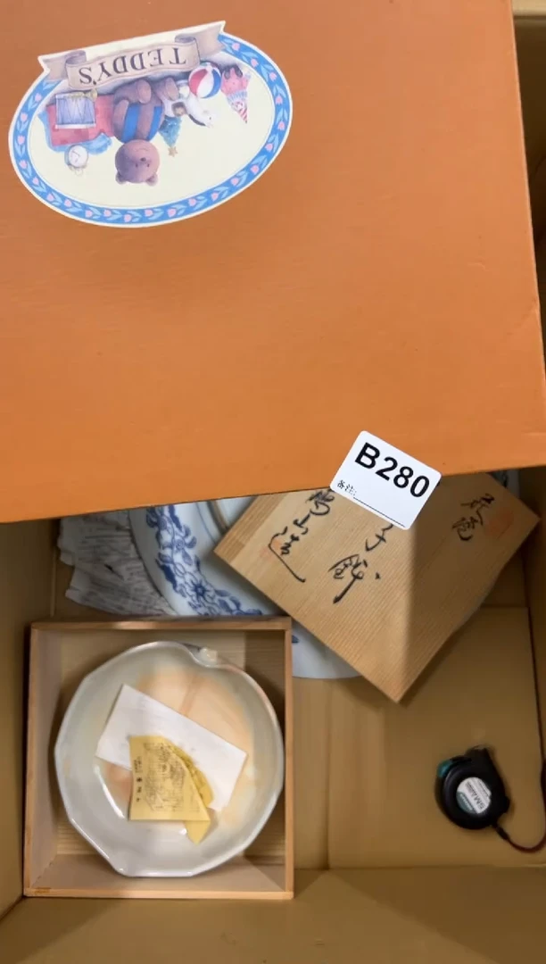 【闪购商品】瓷片280中古商品谨慎参拍