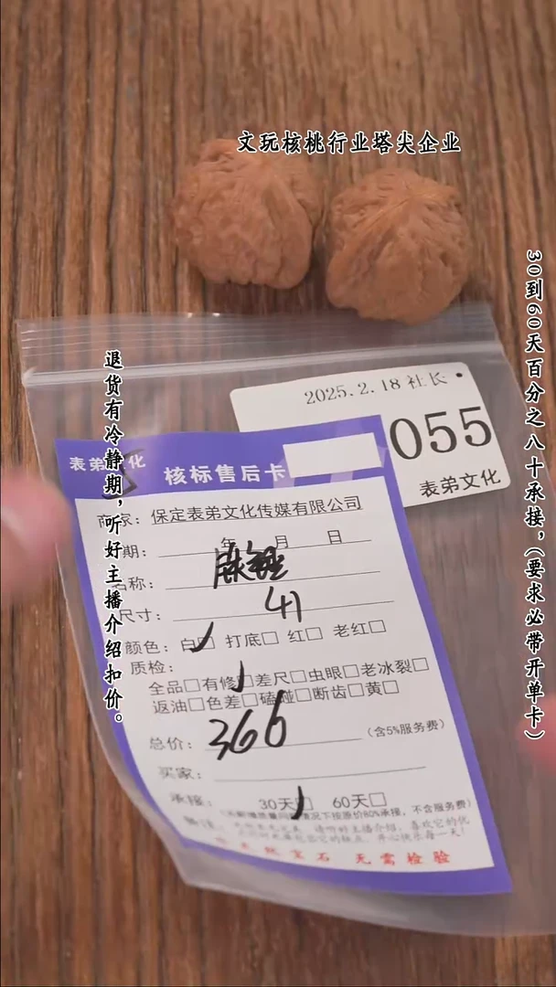 【闪购商品】文玩核桃把件055铁锤