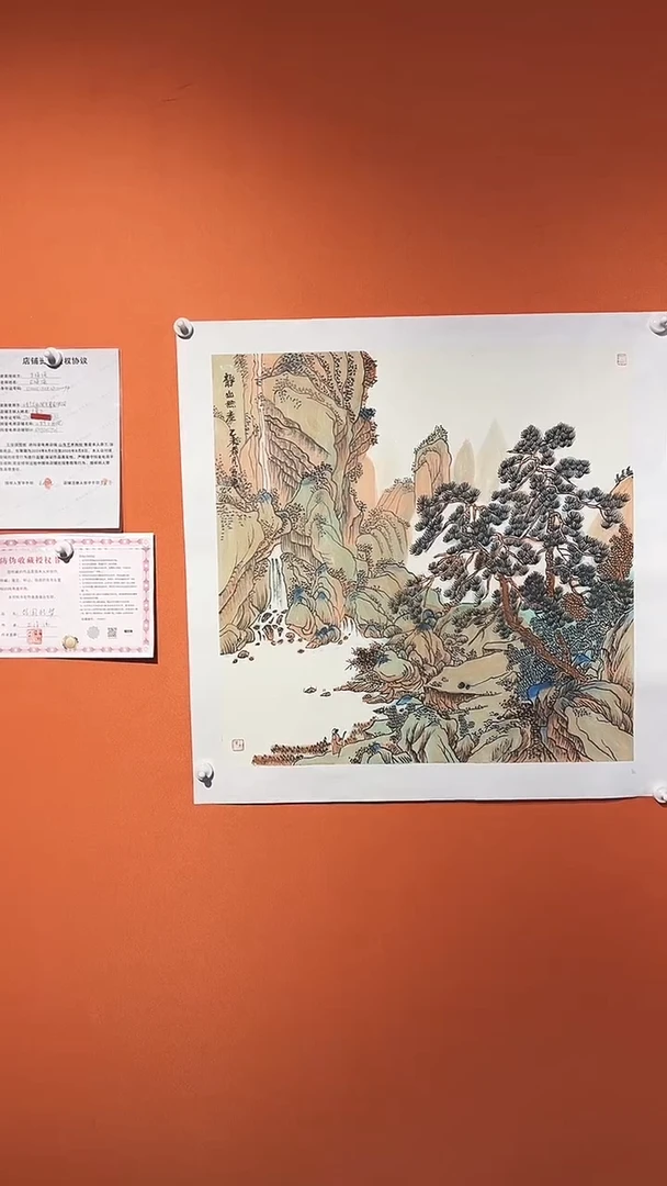 国画金书原作静幽无尘 4平方尺绘画手绘