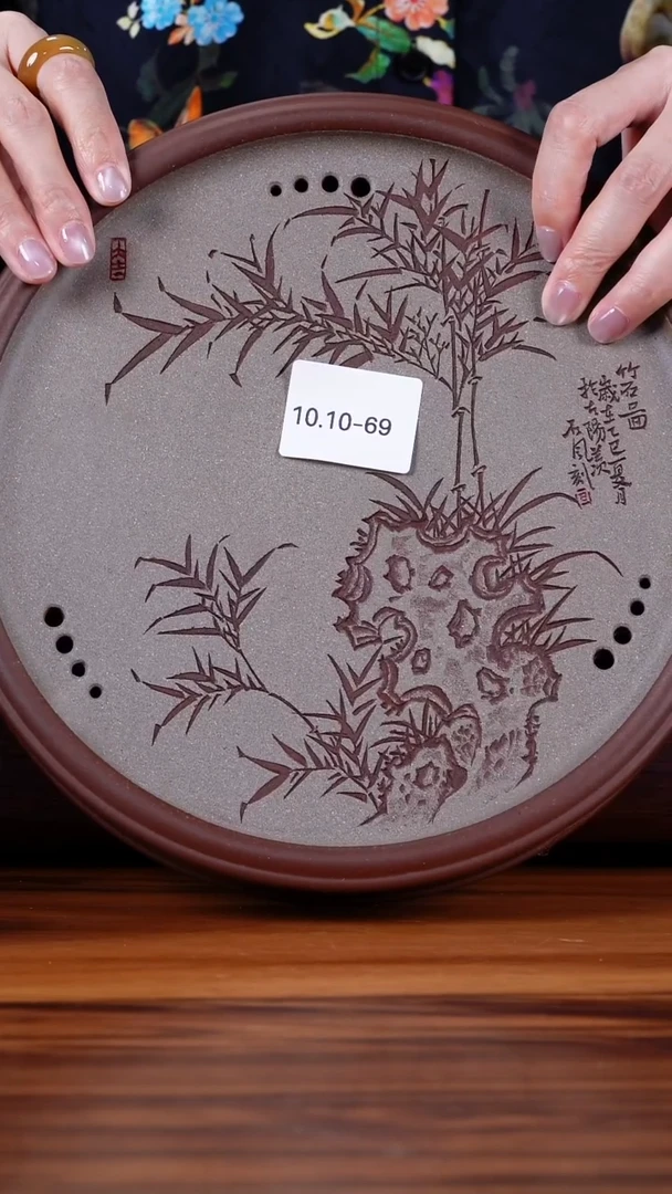 茶壶紫砂胖*海10.10-69 紫泥 壶承