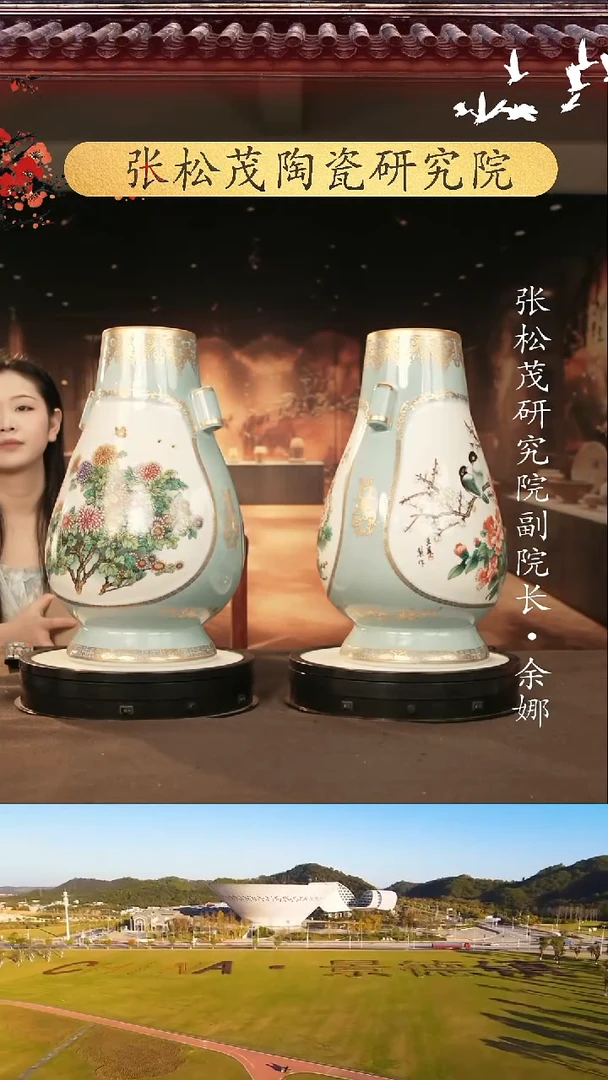 瓷片瓷片景德镇陶瓷 摆件 d244