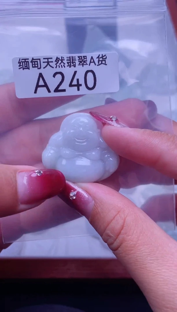 吊坠(不含链)未镶嵌翡翠A240