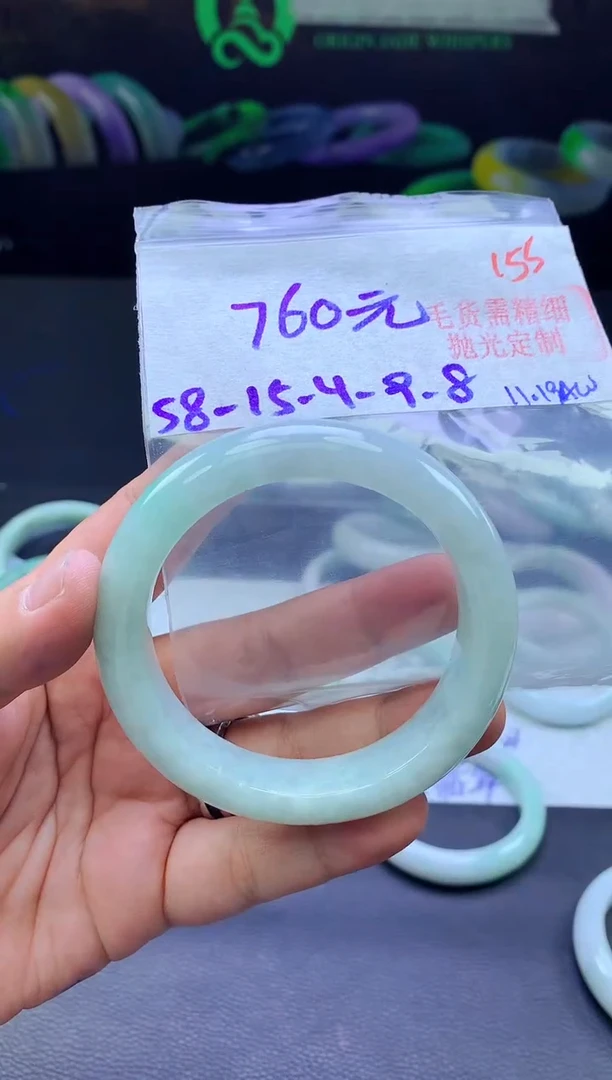 未镶嵌定制翡翠155毛货需精细抛光+手镯+760元