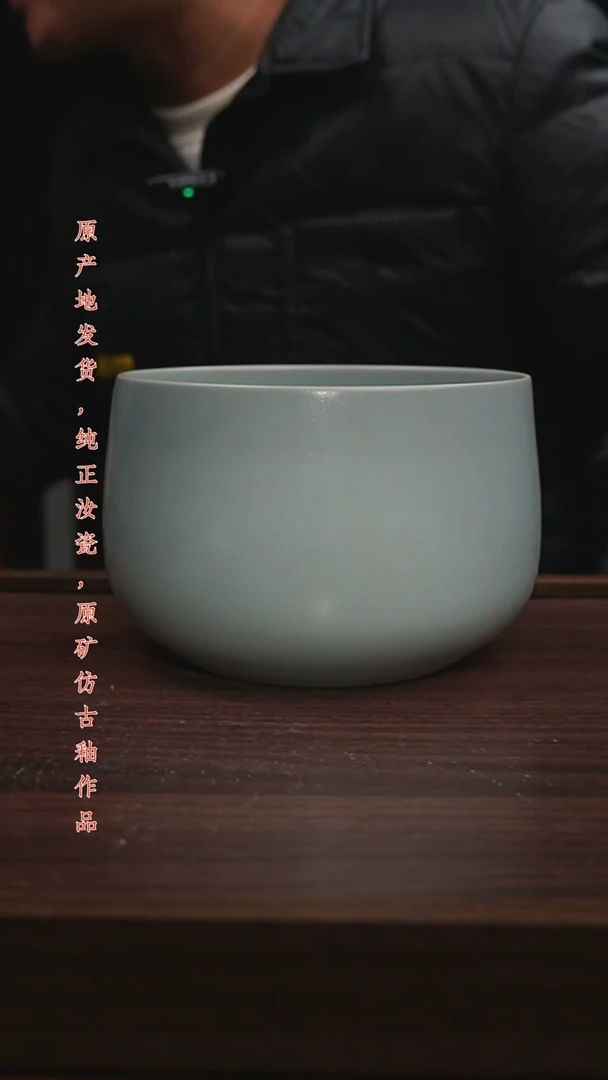 碗仿古月白釉钵口径14