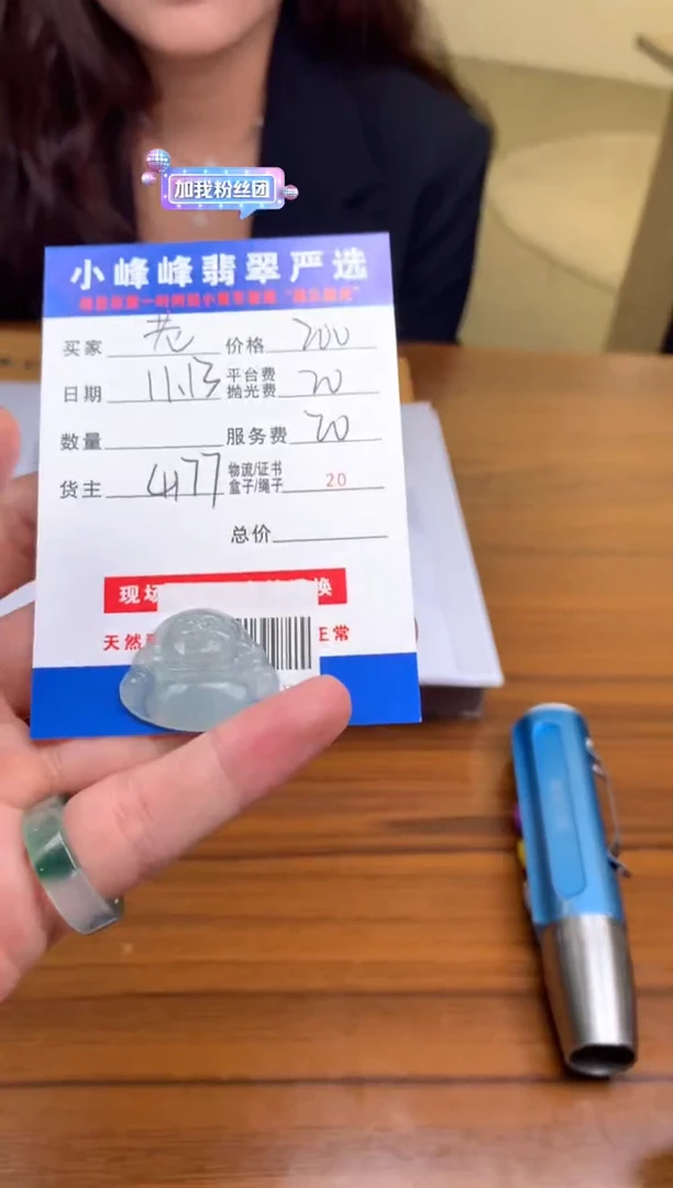 未镶嵌定制翡翠老**汤SYD175016