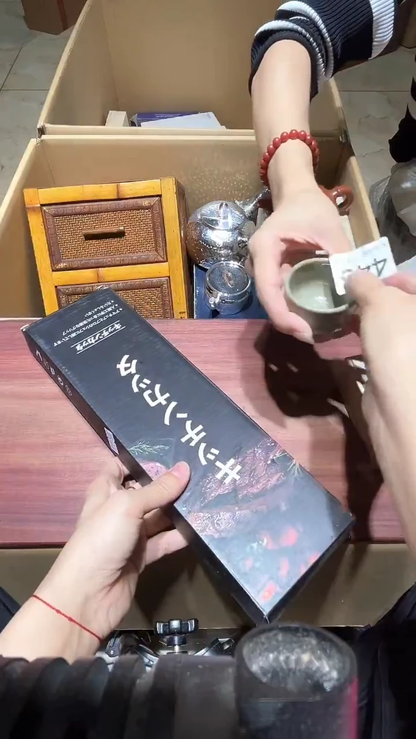 荆*闪购链接瑕疵品448