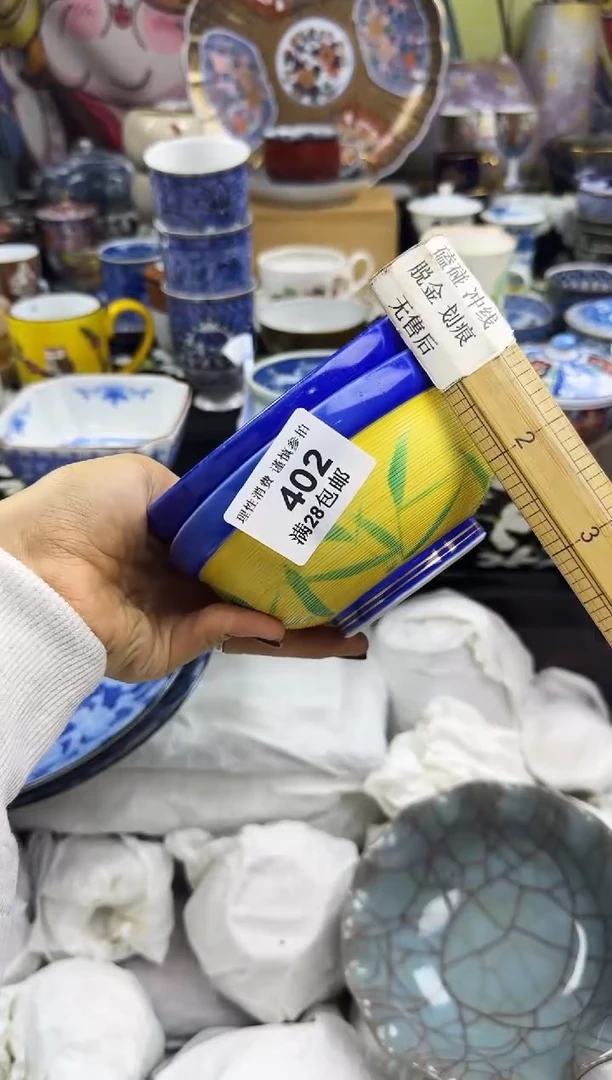 瓷片过***天瓷色工艺品品品品402