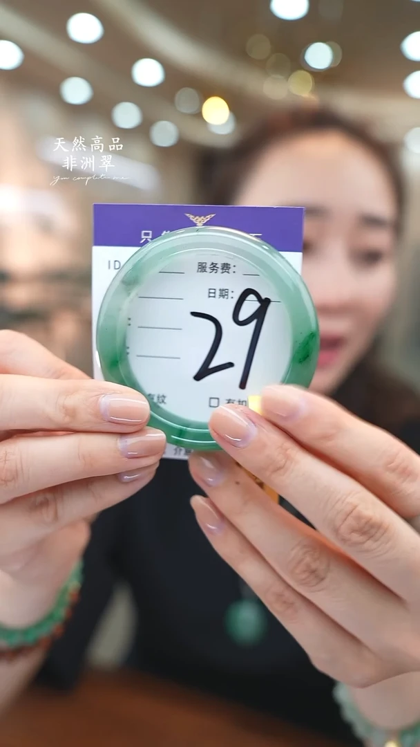 未镶嵌手镯石英质玉29