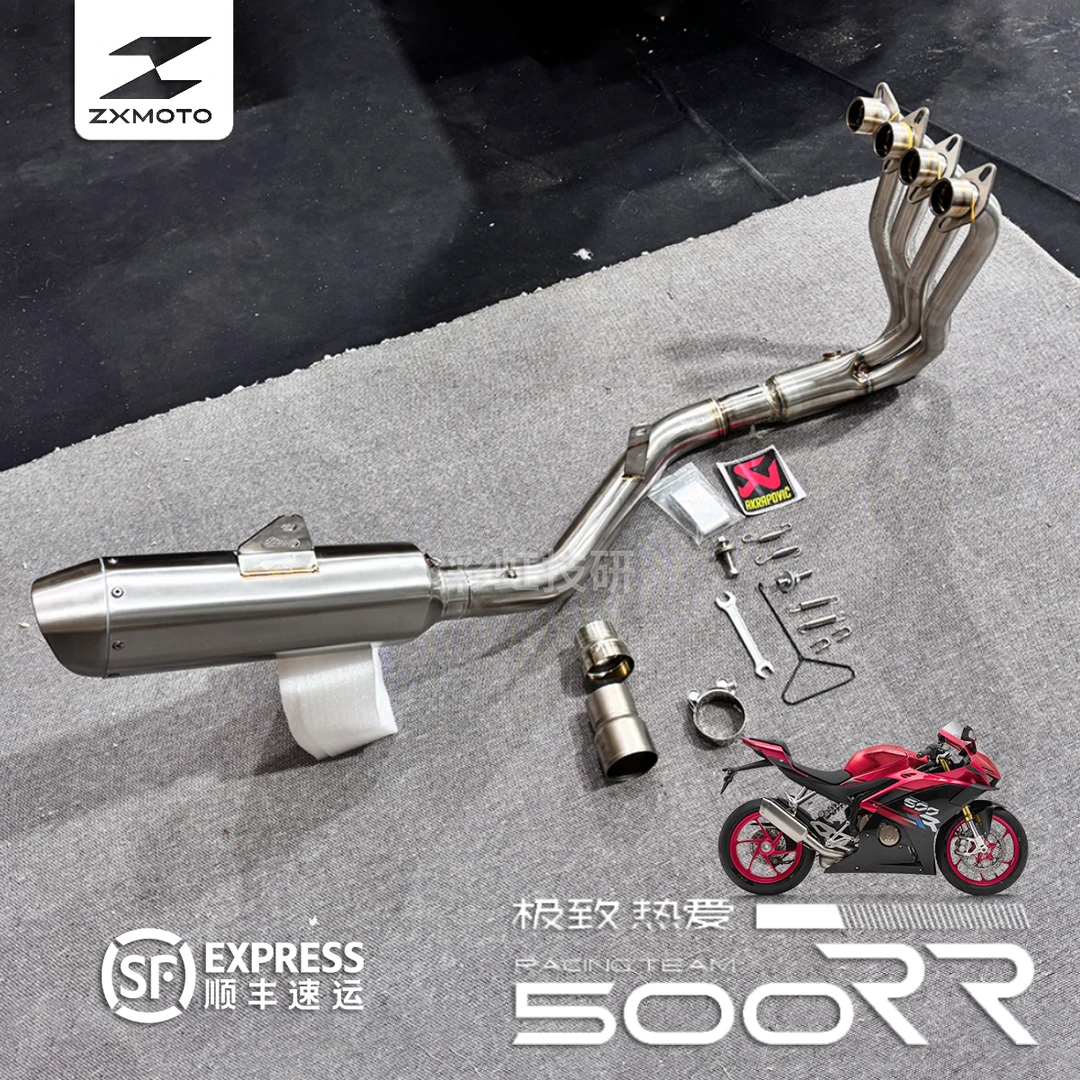 【顺丰包邮】张雪500RR原厂外观排气双层头+60大口中段+原厂直通尾