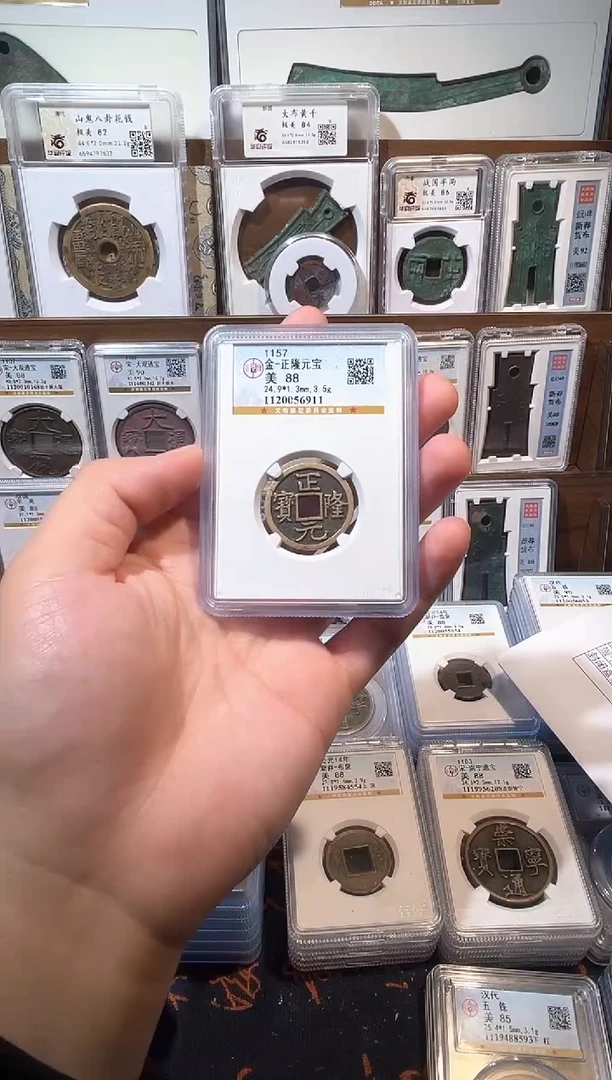 铜【洛神】  传世 正隆元宝 精品