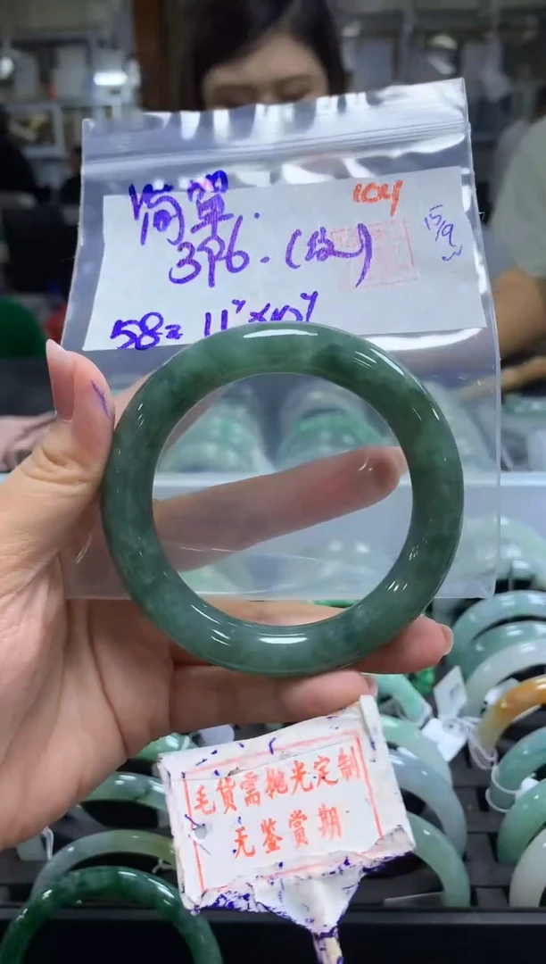 未镶嵌定制翡翠简***福104毛货需精细抛光+ 简单的幸福+396元（纹）